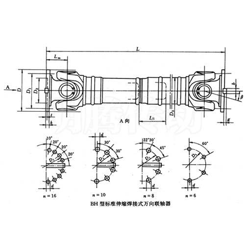 SWC-BH型標準伸縮十字軸萬向聯(lián)軸器圖紙