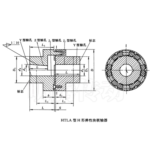 HTLA型彈性塊聯(lián)軸器圖紙