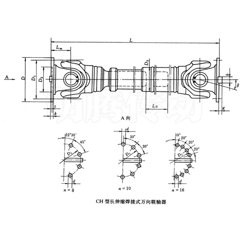 SWC型十字軸式萬向聯(lián)軸器標準型號